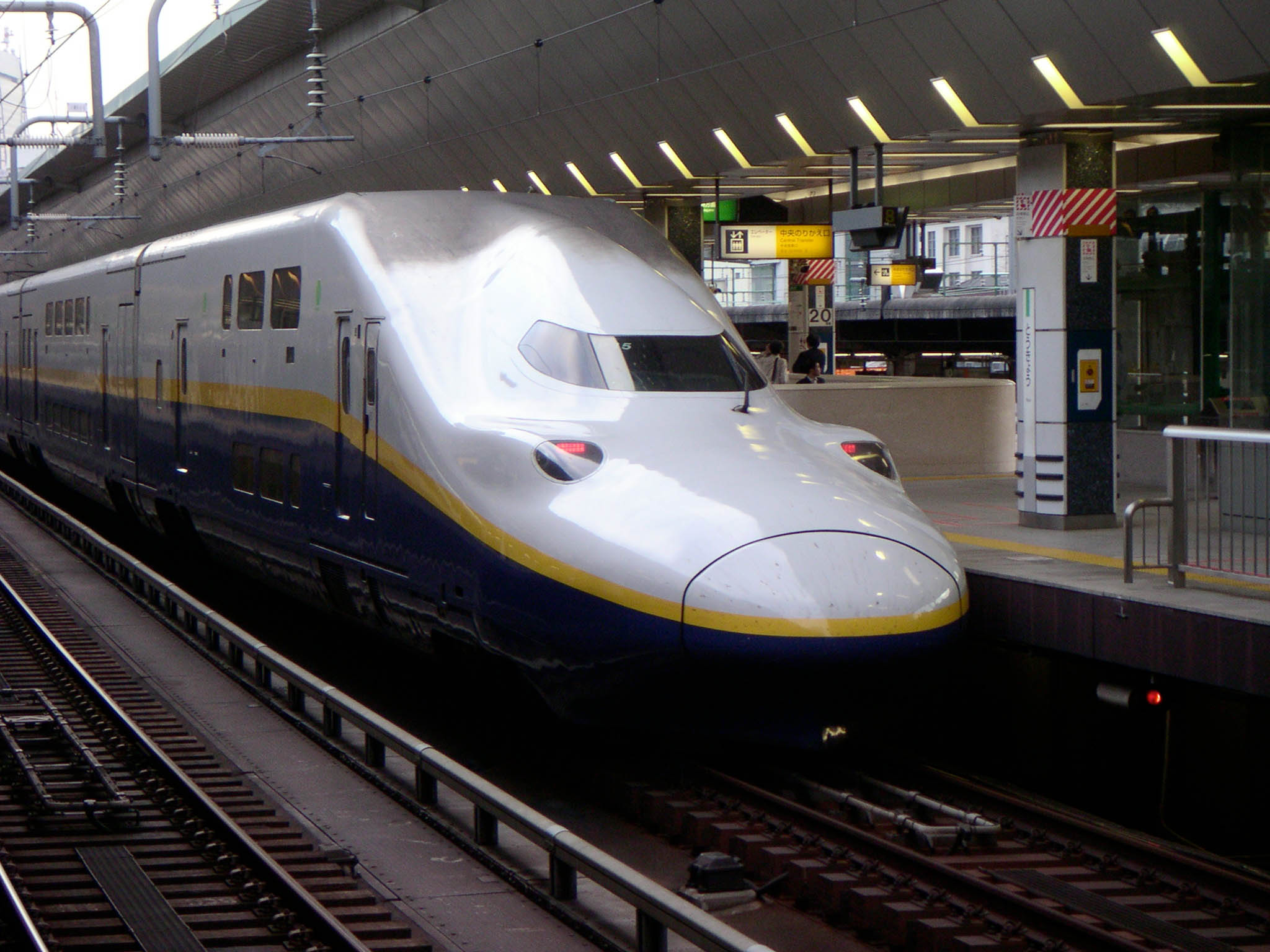 Shinkansen