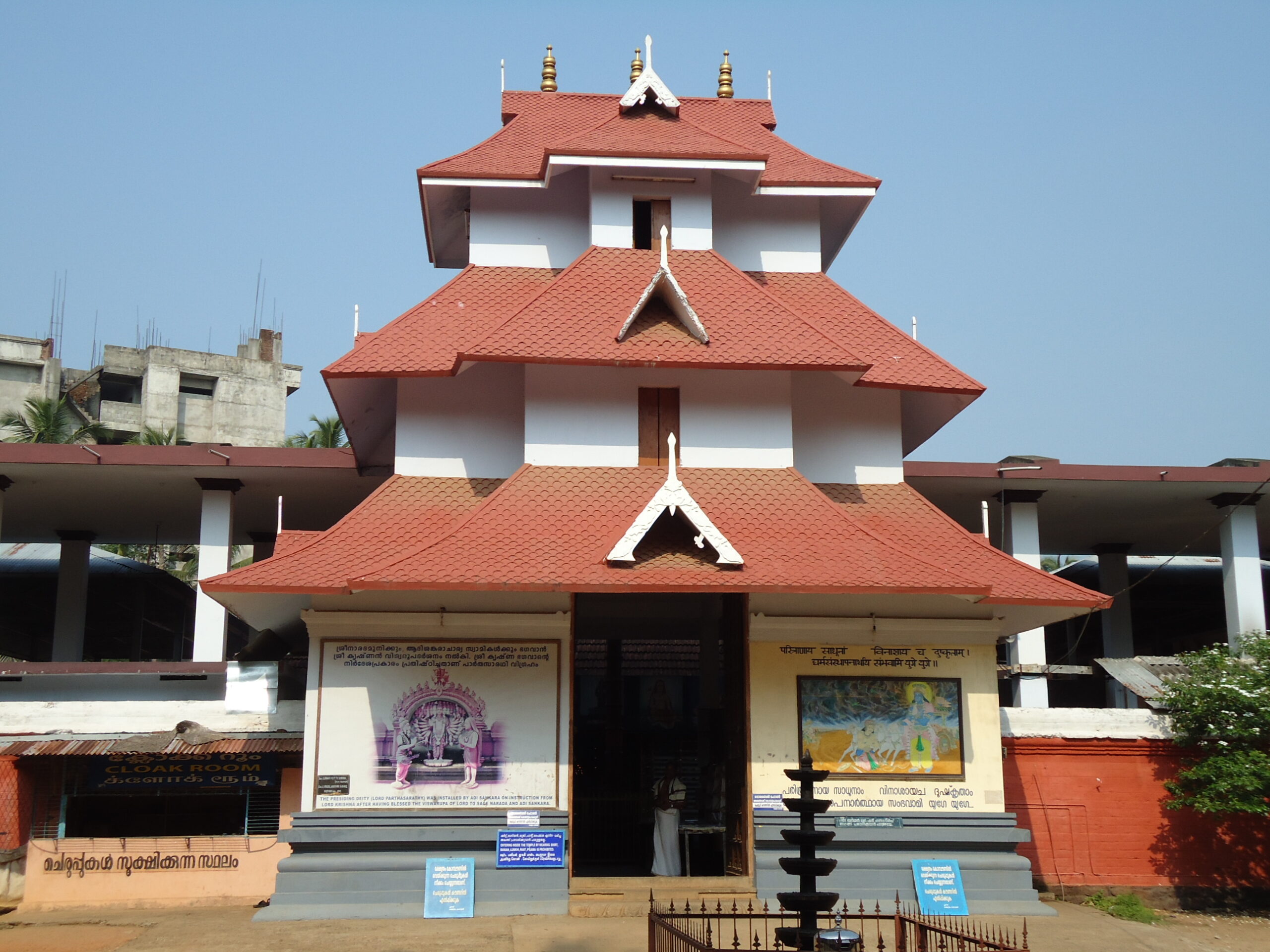 Guruvayoor temples