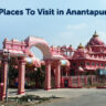 Places To Visit in Anantapur